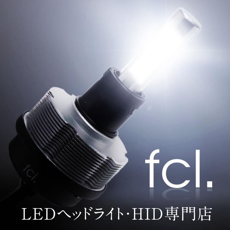 Ledの寿命が縮まってしまう理由とは Led Hid販売のfcl のブログ Ledヘッドライト Hid販売のfcl エフシーエル みんカラ