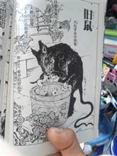 むしゃくしゃするのでくそ社畜語録をさらしてみる