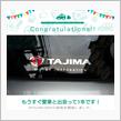 愛車と出会って1年！