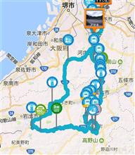和歌山フルーツツーリング