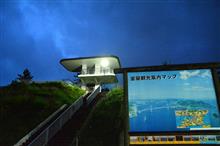 望羊の丘からニセコパノラマラインへ　北海道8月15日 1/2　