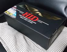 HIDの交換 HIDの交換