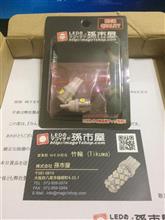 【T10-ハイパワー1.5W+3LED-白(LBH4-W)2個セット モニターレポート】取り付けました 【T10-ハイパワー1.5W+3LED-白(LBH4-W)2個セット モニターレポート】取り付けました