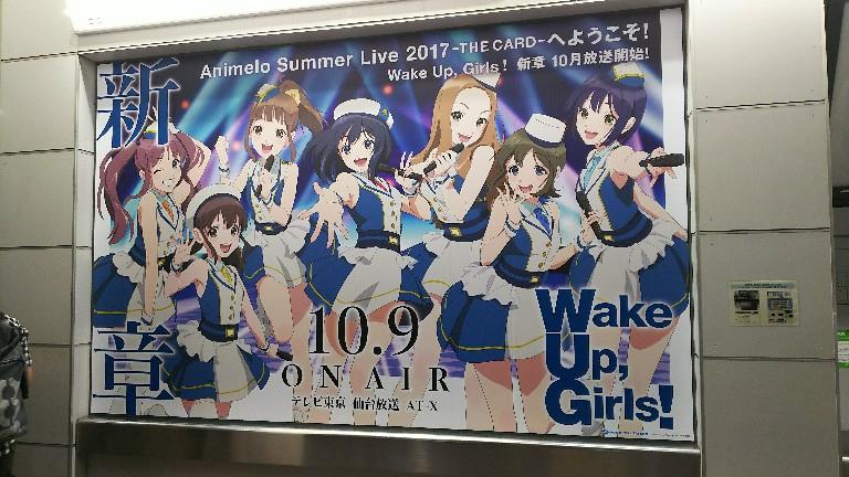 Animelo Summer Live 17 The Card 3日目 gx 赤推し のブログ wugner みんカラ