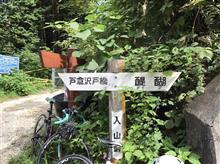 チャリ一ヶ月ぶり