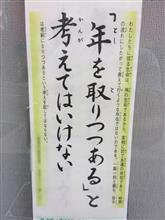 おめでとうございます。 おめでとうございます。
