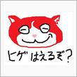 9月16日（土）NJTCオフ会のご案内です♪