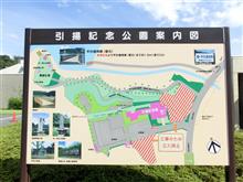 弾丸ツアー　前編
