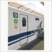 東海道　鉄の旅