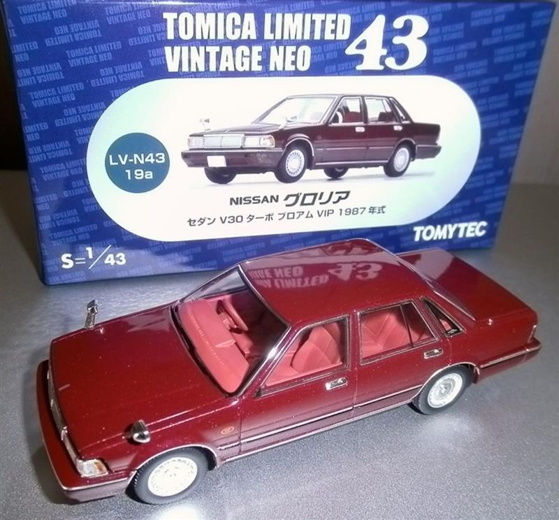 LV-N181a セドリックブロアムVIP（白） | 製品をさがす | tomica