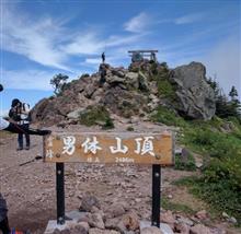 男なら 黙って登ろう 男体山 男なら 黙って登ろう 男体山