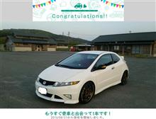 愛車と出会って1年！