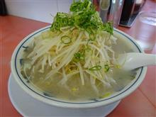 ラーメン福