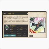 【艦これ】今月のランカー報酬 ...