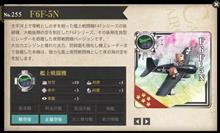 【艦これ】今月のランカー報酬は… まぁ当たり？