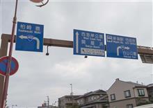 交通看板 交通看板