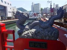 デミオで行く家族旅行。(長崎編) デミオで行く家族旅行。(長崎編)
