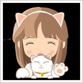 ニャンニャンアラカルト