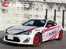 9/2-3 スーパーオートバックス京都ワウワンダーシティ『86&amp;BRZフェア』開催