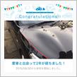 愛車と出会って2年！