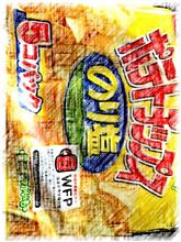 色んな夫婦の形 色んな夫婦の形