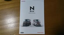 2代目N-BOX 2017年モデル 後編 2代目N-BOX 2017年モデル 後編