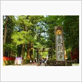 栃木、群馬へ行ってきました！