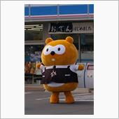 ポンタ発見！