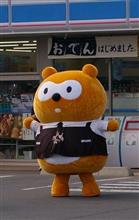 ポンタ発見！ 