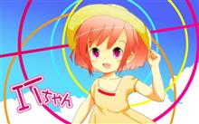 1/1 ITちゃん制作への道②