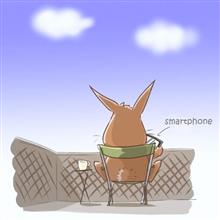 昼と夜