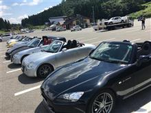 休憩 休憩