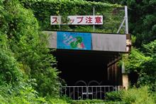 川霧煙るJR只見線 (2017 .8) 川霧煙るJR只見線 (2017 .8)