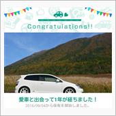 愛車と出会って1年！(EP3)