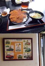 おいしゅうございました