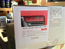 クルーズ アルトワークス用ＬＥＤテール入荷しました！