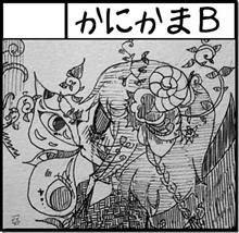 コミティア122 サークル参加