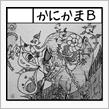 コミティア122 サークル参加