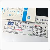 続・退院生活19
