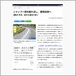 ☆書類送検だそうです☆彡