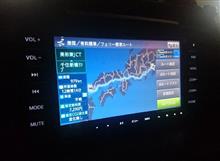 ZEROの国内逃亡記!① ZEROの国内逃亡記!①