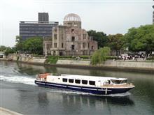 楽し勝った広島