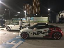 スパ西浦に向けて出発しま〜す