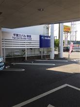 トラブル 