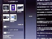 170909-1　ファンが (ﾟ◇ﾟ) ｶﾞｰﾝ･･･