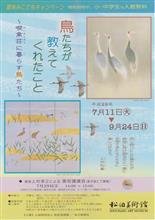 テニスの後は芸術鑑賞