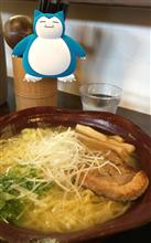 スペシャルトッピング! スペシャルトッピング!