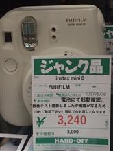 《最終回+1》VEZEL HYBRID検証SPORT MODE+パドルシフトで200キロ走行して燃費はどうか検証してみた。 《最終回+1》VEZEL HYBRID検証SPORT MODE+パドルシフトで200キロ走行して燃費はどうか検証してみた。
