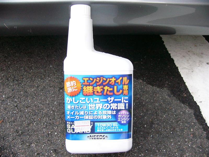 エンジンオイルの継ぎ足しは世界の常識 なんですか D ノ Mizo のブログ 宇宙 そら を見上げて みんカラ