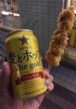 今日のカクウチ
